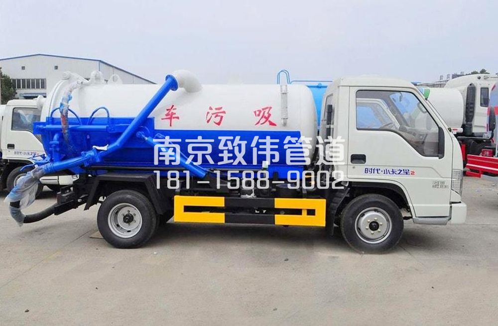 318锁金村地下室吸污车