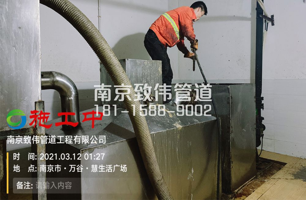 324锁金村地下室隔油池清洗