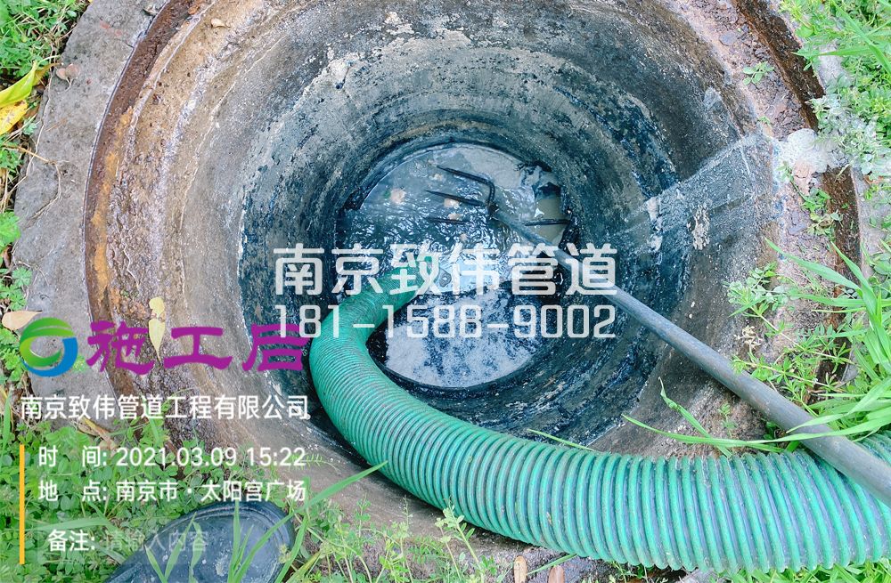 325锁金村商场管道清洗