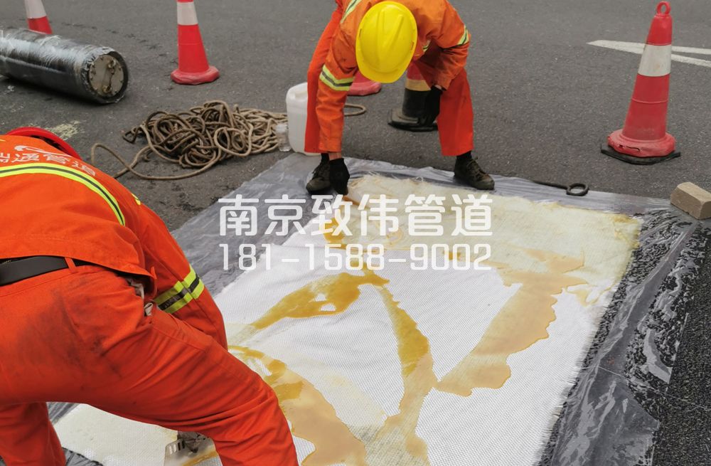 338锁金村管道树脂修复