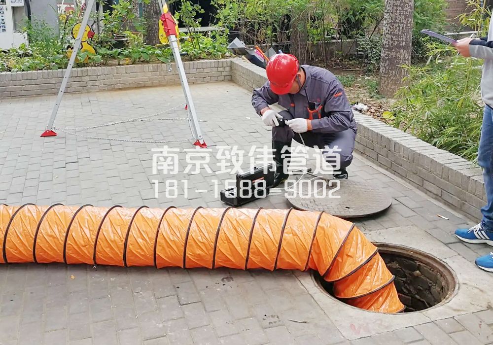 376锁金村有限空间安全